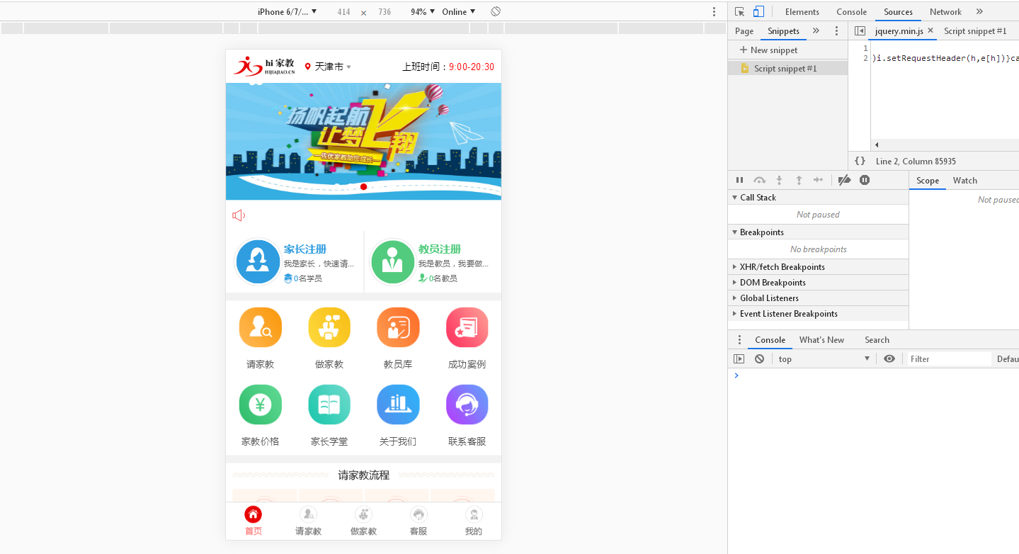 图片[8]WordPress主题模板_淘源码资源网_建站教程A978 家教网站源码,佐优家教平台,可封装成APPWordPress主题模板_淘源码资源网_建站教程WordPress主题模板_zibll子比主题官网_淘源码资源网