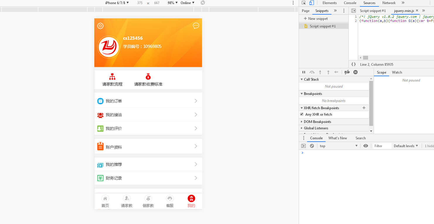 图片[10]WordPress主题模板_淘源码资源网_建站教程A978 家教网站源码,佐优家教平台,可封装成APPWordPress主题模板_淘源码资源网_建站教程WordPress主题模板_zibll子比主题官网_淘源码资源网