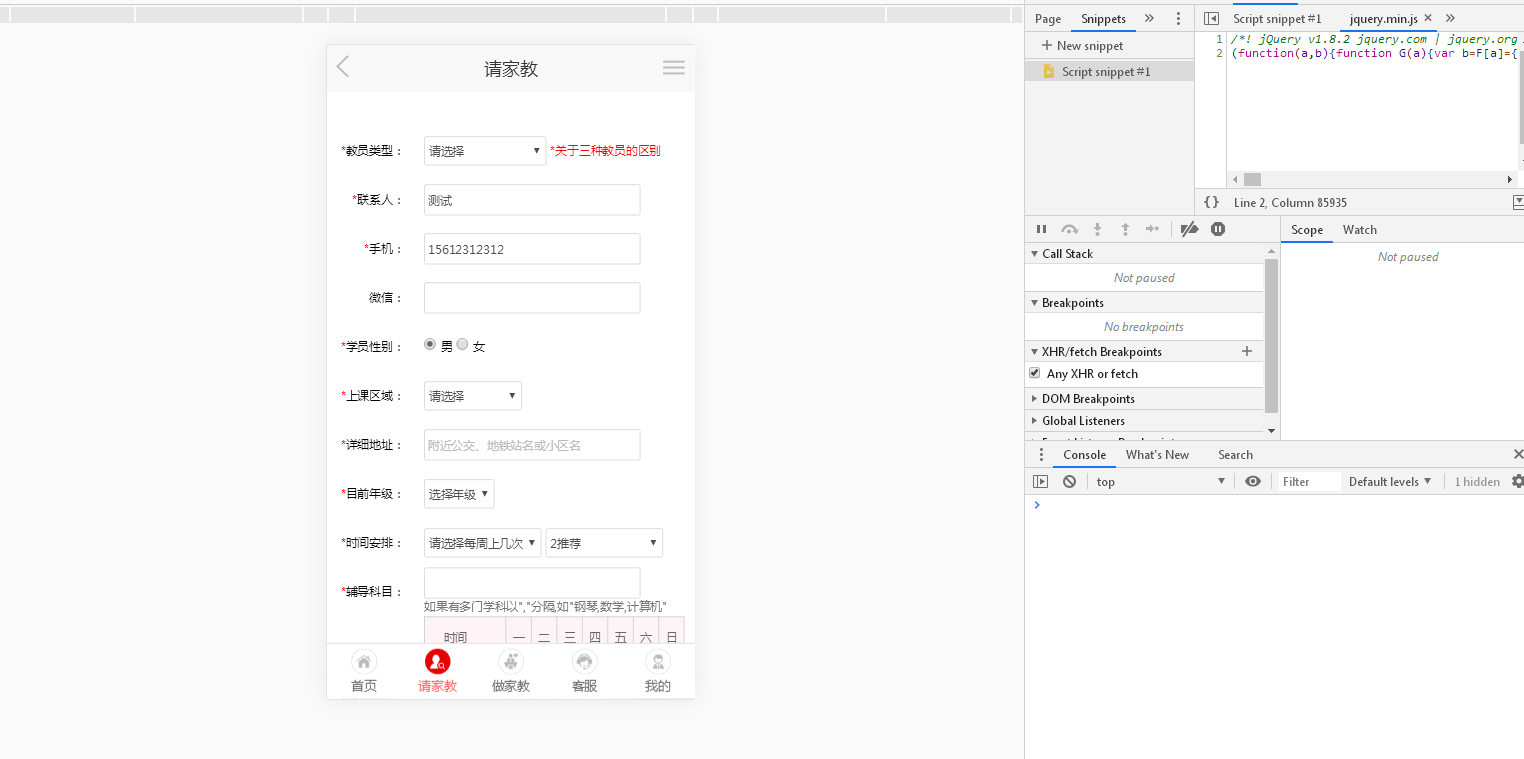 图片[12]WordPress主题模板_淘源码资源网_建站教程A978 家教网站源码,佐优家教平台,可封装成APPWordPress主题模板_淘源码资源网_建站教程WordPress主题模板_zibll子比主题官网_淘源码资源网