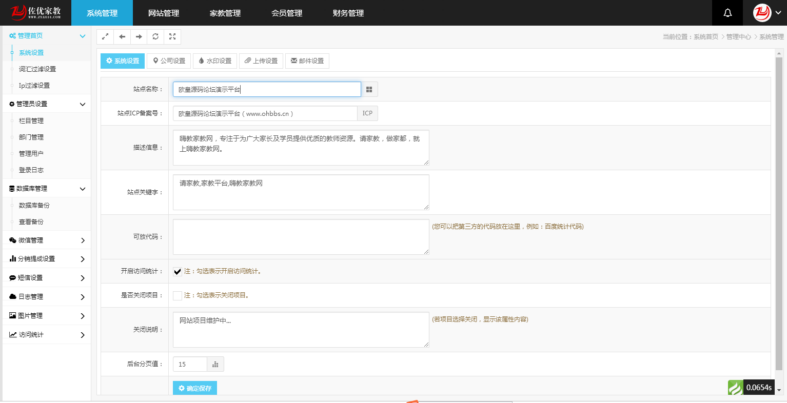 图片[14]WordPress主题模板_淘源码资源网_建站教程A978 家教网站源码,佐优家教平台,可封装成APPWordPress主题模板_淘源码资源网_建站教程WordPress主题模板_zibll子比主题官网_淘源码资源网