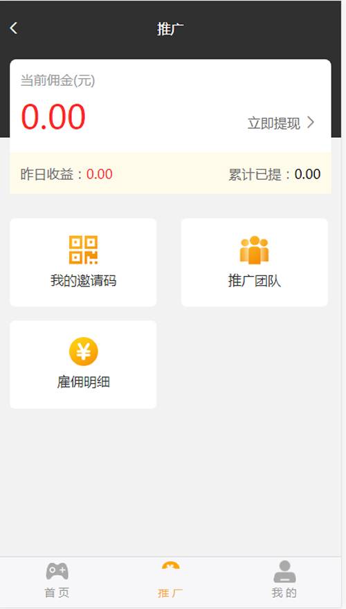 图片[4]WordPress主题模板_淘源码资源网_建站教程K300 掌趣电竞游戏源码 电竞娱乐平台WordPress主题模板_淘源码资源网_建站教程WordPress主题模板_zibll子比主题官网_淘源码资源网