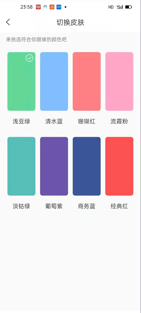 图片[3]WordPress主题模板_淘源码资源网_建站教程多语言IM即时通讯源码 支持7端互通通讯/带教程源码WordPress主题模板_淘源码资源网_建站教程WordPress主题模板_zibll子比主题官网_淘源码资源网