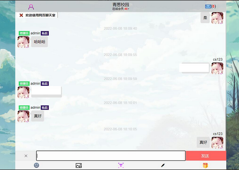图片[2]WordPress主题模板_淘源码资源网_建站教程安装方便的简洁在线web聊天室WordPress主题模板_淘源码资源网_建站教程WordPress主题模板_zibll子比主题官网_淘源码资源网