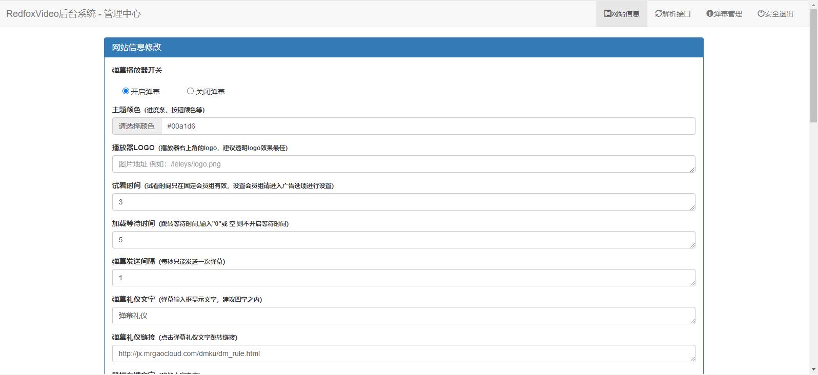 图片[3]WordPress主题模板_淘源码资源网_建站教程基于dplayer开发 UI同网络弹幕播放器WordPress主题模板_淘源码资源网_建站教程WordPress主题模板_zibll子比主题官网_淘源码资源网