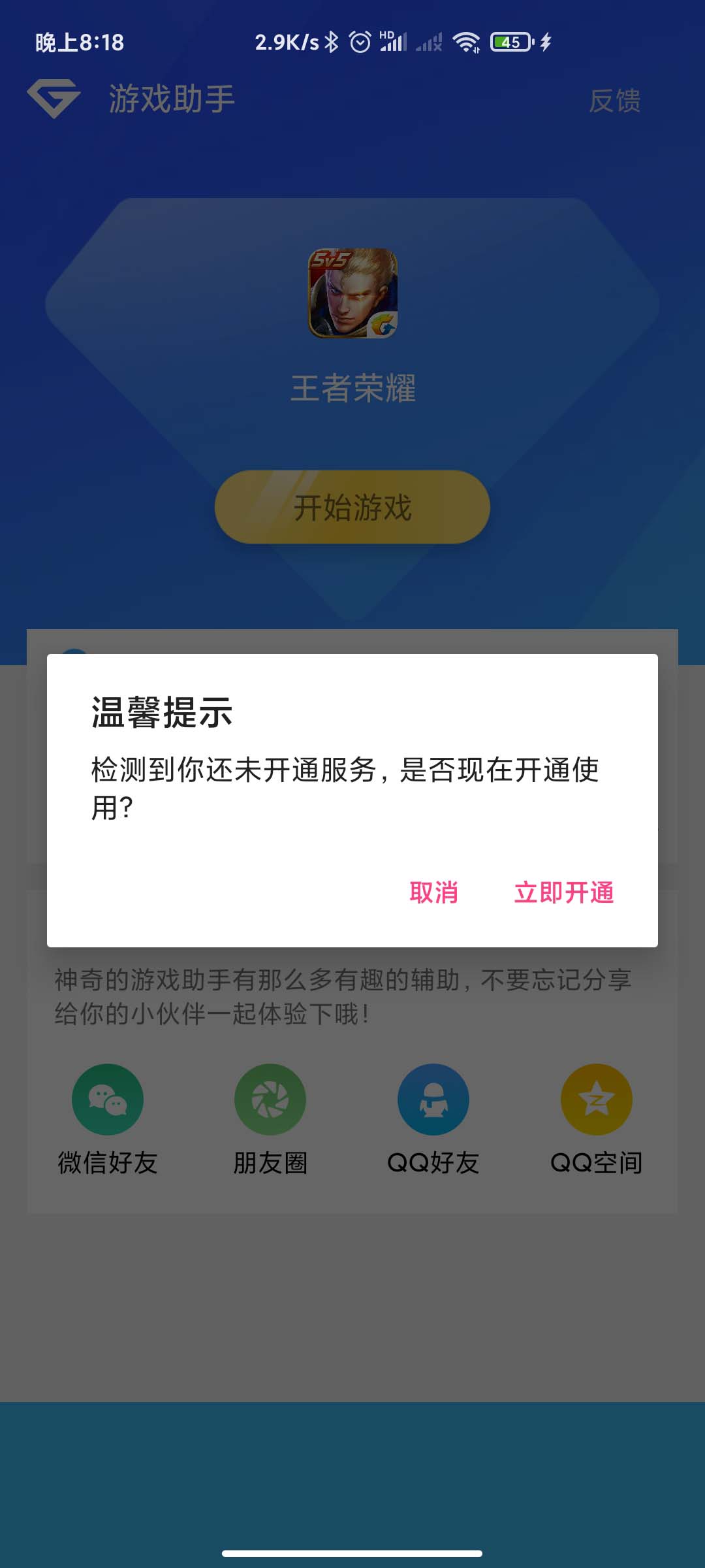 图片[2]WordPress主题模板_淘源码资源网_建站教程游戏助手APP软件带网站源码WordPress主题模板_淘源码资源网_建站教程WordPress主题模板_zibll子比主题官网_淘源码资源网