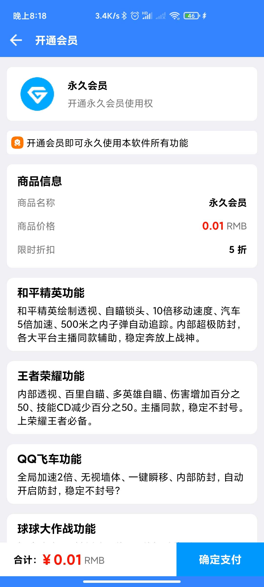 图片[3]WordPress主题模板_淘源码资源网_建站教程游戏助手APP软件带网站源码WordPress主题模板_淘源码资源网_建站教程WordPress主题模板_zibll子比主题官网_淘源码资源网
