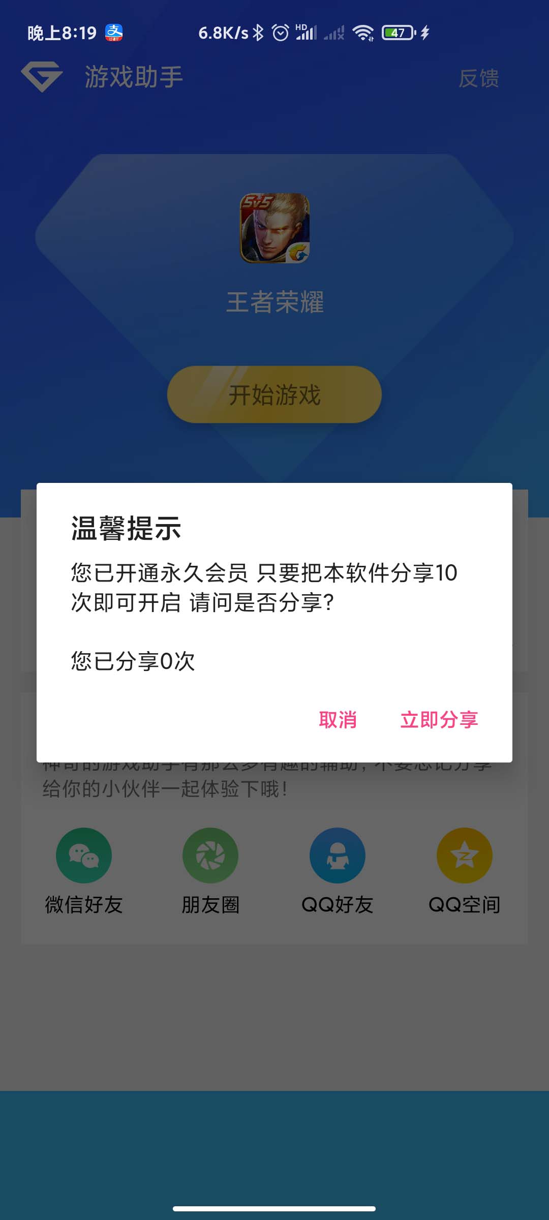 图片[4]WordPress主题模板_淘源码资源网_建站教程游戏助手APP软件带网站源码WordPress主题模板_淘源码资源网_建站教程WordPress主题模板_zibll子比主题官网_淘源码资源网