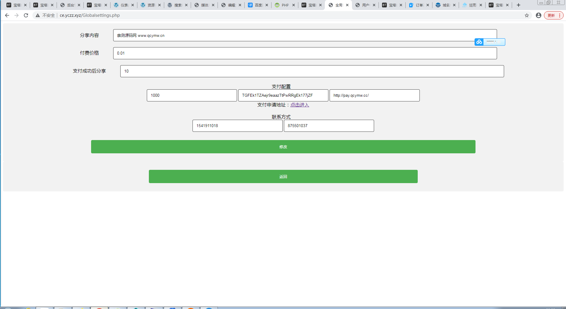 图片[6]WordPress主题模板_淘源码资源网_建站教程游戏助手APP软件带网站源码WordPress主题模板_淘源码资源网_建站教程WordPress主题模板_zibll子比主题官网_淘源码资源网