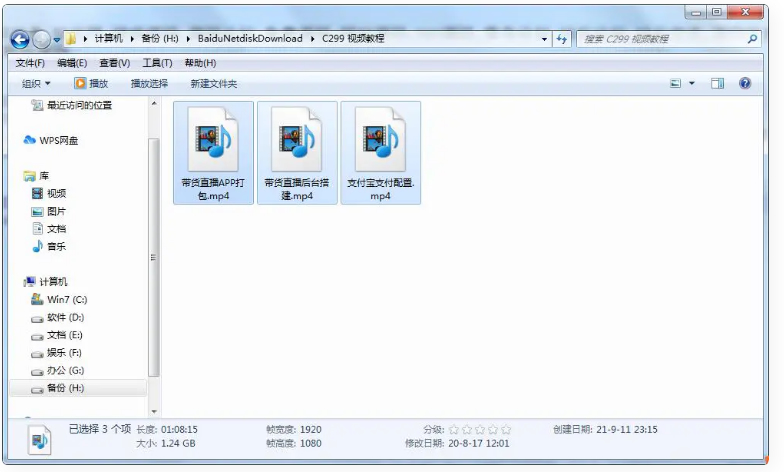图片[2]WordPress主题模板_淘源码资源网_建站教程直播带货源码/原生双端APP+详细视频教程WordPress主题模板_淘源码资源网_建站教程WordPress主题模板_zibll子比主题官网_淘源码资源网