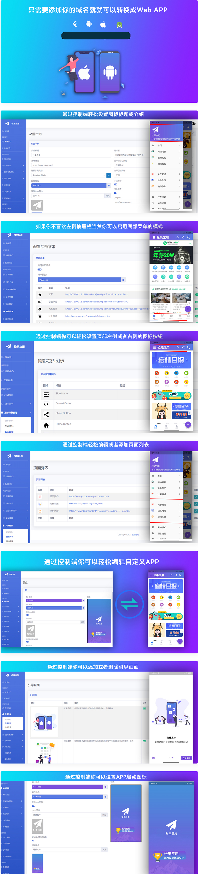 图片[1]WordPress主题模板_淘源码资源网_建站教程网站转换APP源代码/WebAPP源代码/网站生成APP源代码/Flutter项目/带控制端WordPress主题模板_淘源码资源网_建站教程WordPress主题模板_zibll子比主题官网_淘源码资源网