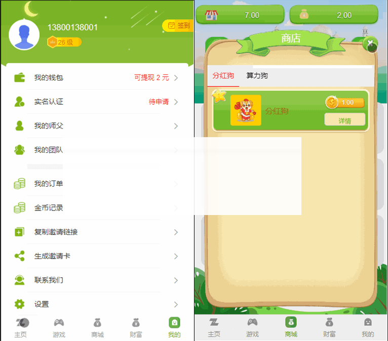 图片[2]WordPress主题模板_淘源码资源网_建站教程【全民养狗运营版】陀螺国际APP+区块链系统+宠物养成+挖矿合成+养狗养宠物+算力币+商城版WordPress主题模板_淘源码资源网_建站教程WordPress主题模板_zibll子比主题官网_淘源码资源网