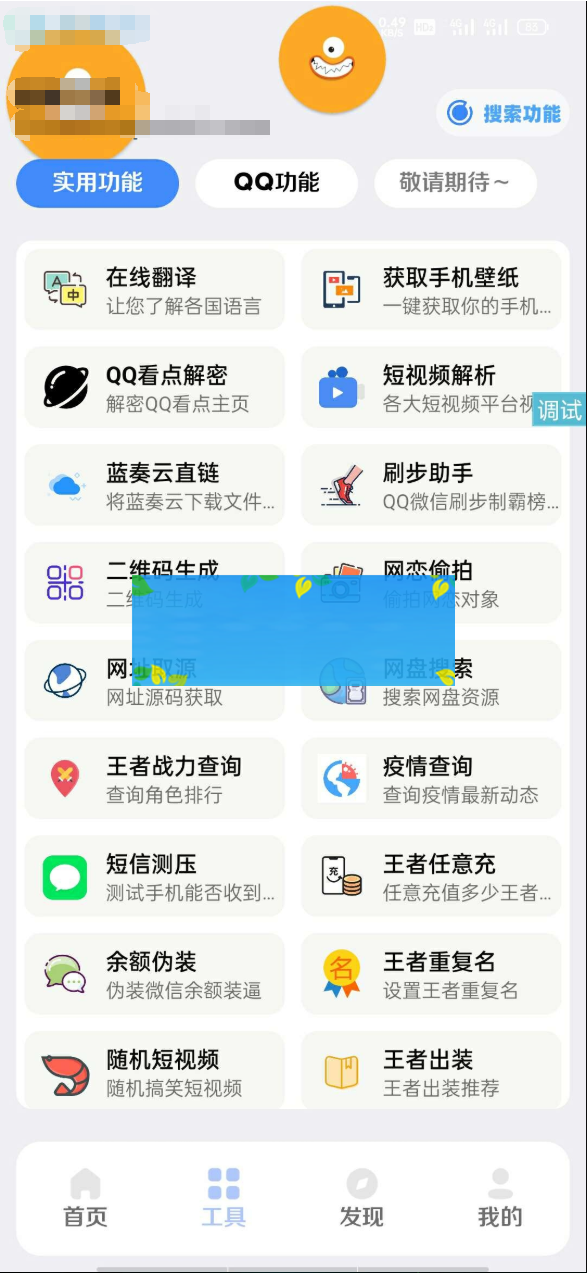 图片[2]WordPress主题模板_淘源码资源网_建站教程全新【趣盒】iapp源码带后台非常好看WordPress主题模板_淘源码资源网_建站教程WordPress主题模板_zibll子比主题官网_淘源码资源网