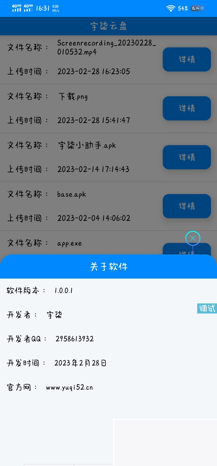 图片[3]WordPress主题模板_淘源码资源网_建站教程宇柒云盘iapp源码对接彩虹网盘WordPress主题模板_淘源码资源网_建站教程WordPress主题模板_zibll子比主题官网_淘源码资源网