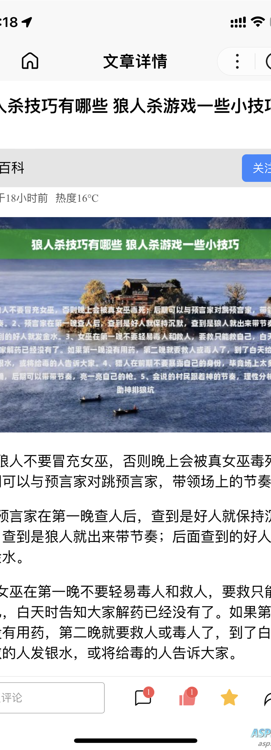 图片[2]WordPress主题模板_淘源码资源网_建站教程百度百科小程序 基于uniapp开发的zblog多端小程序开源源码WordPress主题模板_淘源码资源网_建站教程WordPress主题模板_zibll子比主题官网_淘源码资源网