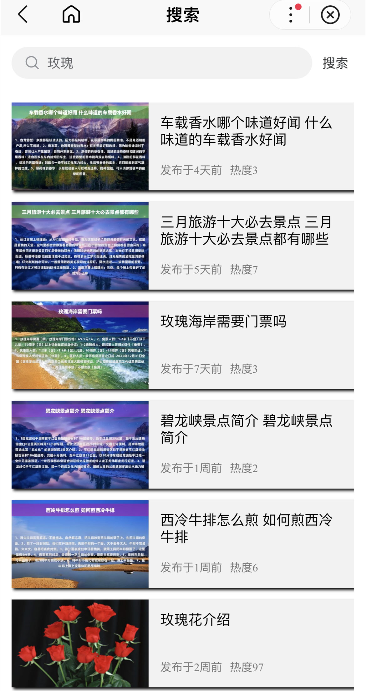 图片[3]WordPress主题模板_淘源码资源网_建站教程百度百科小程序 基于uniapp开发的zblog多端小程序开源源码WordPress主题模板_淘源码资源网_建站教程WordPress主题模板_zibll子比主题官网_淘源码资源网