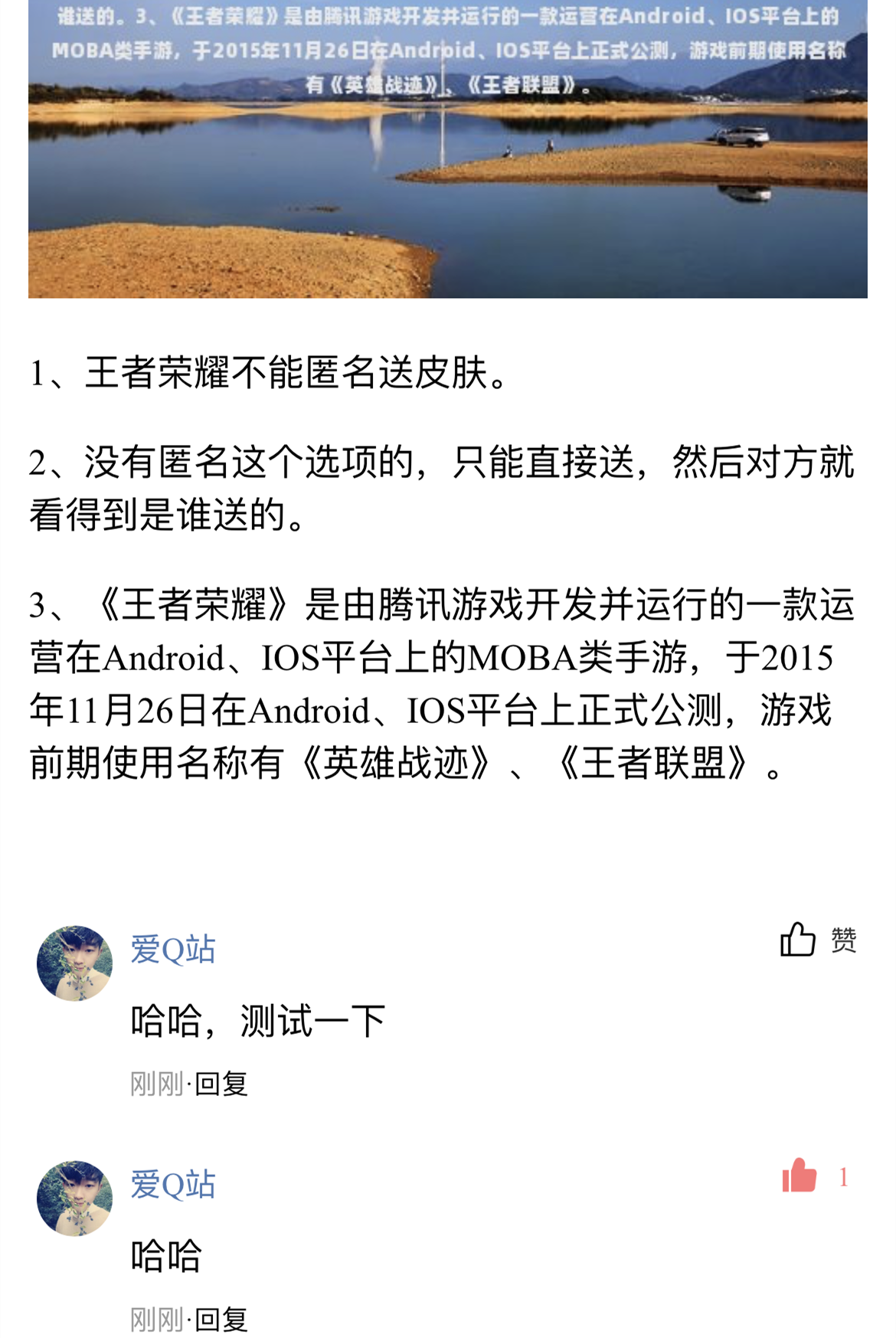 图片[5]WordPress主题模板_淘源码资源网_建站教程百度百科小程序 基于uniapp开发的zblog多端小程序开源源码WordPress主题模板_淘源码资源网_建站教程WordPress主题模板_zibll子比主题官网_淘源码资源网