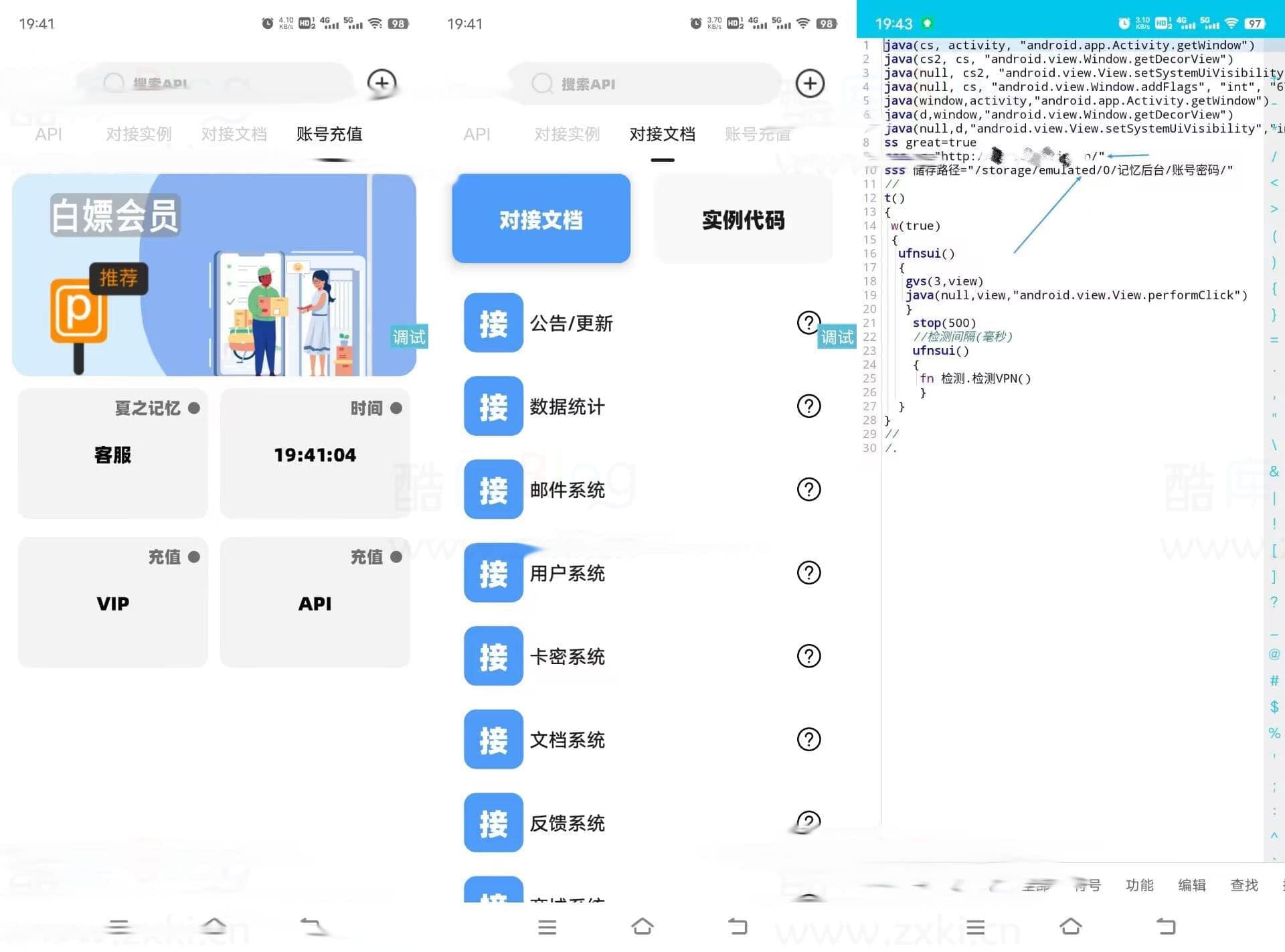 图片[2]WordPress主题模板_淘源码资源网_建站教程【IAPP源码带后台】夏之记忆后台APP iapp后台管理系统WordPress主题模板_淘源码资源网_建站教程WordPress主题模板_zibll子比主题官网_淘源码资源网