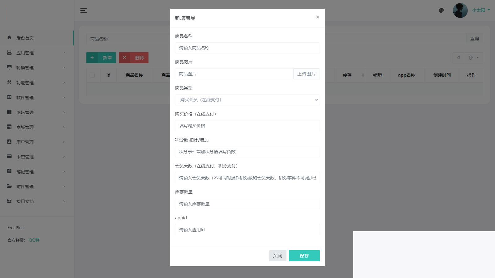 图片[2]WordPress主题模板_淘源码资源网_建站教程集软件库、论坛、社区、东西箱、积分商城、会员系统跟在线商城于一体的靠山体系，同时包括HBuilderX前端软件社区WordPress主题模板_淘源码资源网_建站教程WordPress主题模板_zibll子比主题官网_淘源码资源网