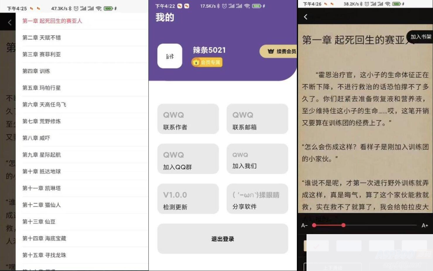 图片[2]WordPress主题模板_淘源码资源网_建站教程运营版小说APP软件源码 小说网站源码 自带在线采集功能WordPress主题模板_淘源码资源网_建站教程WordPress主题模板_zibll子比主题官网_淘源码资源网
