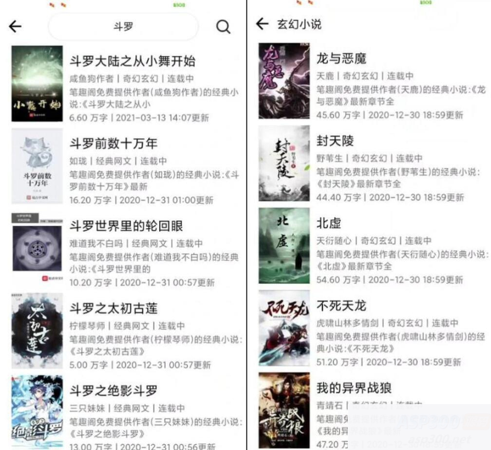 图片[3]WordPress主题模板_淘源码资源网_建站教程运营版小说APP软件源码 小说网站源码 自带在线采集功能WordPress主题模板_淘源码资源网_建站教程WordPress主题模板_zibll子比主题官网_淘源码资源网