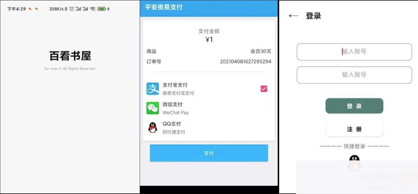 图片[4]WordPress主题模板_淘源码资源网_建站教程运营版小说APP软件源码 小说网站源码 自带在线采集功能WordPress主题模板_淘源码资源网_建站教程WordPress主题模板_zibll子比主题官网_淘源码资源网