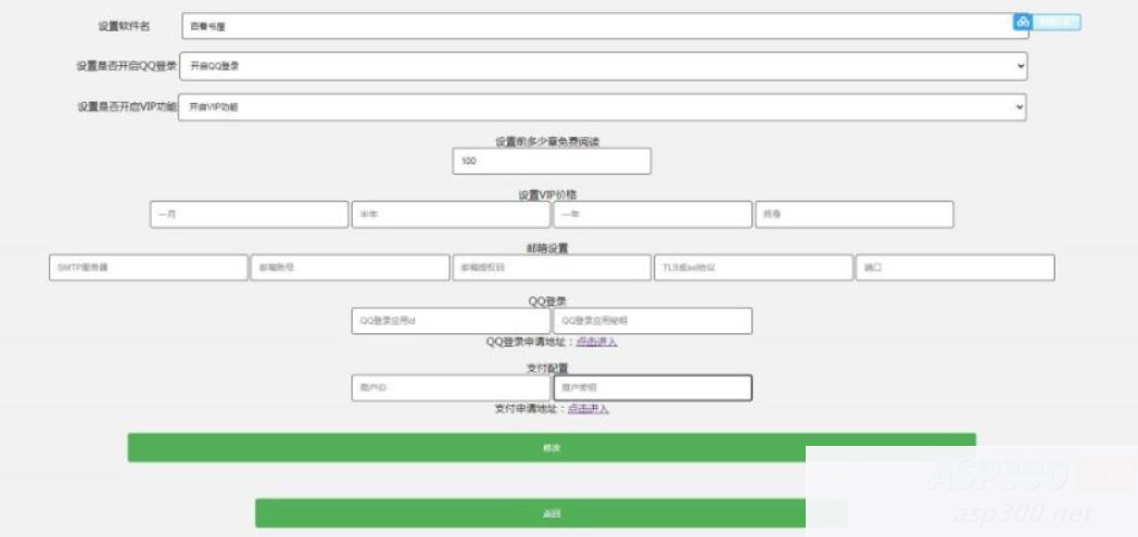 图片[5]WordPress主题模板_淘源码资源网_建站教程运营版小说APP软件源码 小说网站源码 自带在线采集功能WordPress主题模板_淘源码资源网_建站教程WordPress主题模板_zibll子比主题官网_淘源码资源网