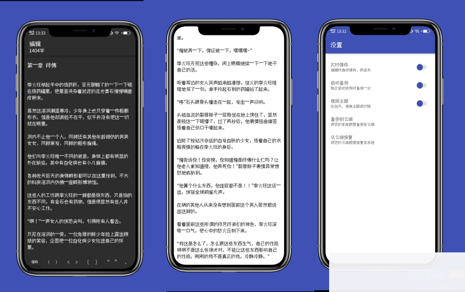 图片[2]WordPress主题模板_淘源码资源网_建站教程【iApp源码】前后端开源小说编辑器源码WordPress主题模板_淘源码资源网_建站教程WordPress主题模板_zibll子比主题官网_淘源码资源网