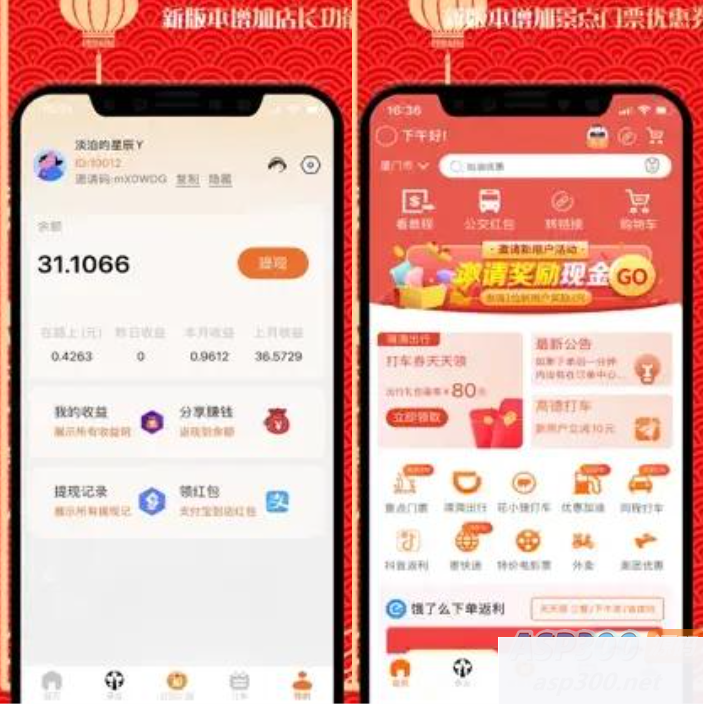 图片[2]WordPress主题模板_淘源码资源网_建站教程2023首发返利淘宝客APP源码  返利+分销WordPress主题模板_淘源码资源网_建站教程WordPress主题模板_zibll子比主题官网_淘源码资源网