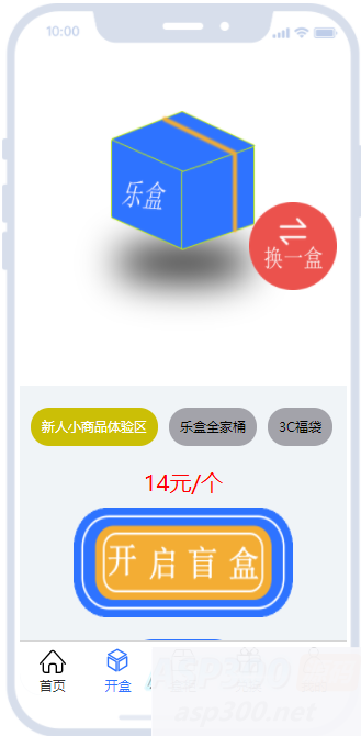 图片[2]WordPress主题模板_淘源码资源网_建站教程开源盲盒系统uniapp源码WordPress主题模板_淘源码资源网_建站教程WordPress主题模板_zibll子比主题官网_淘源码资源网