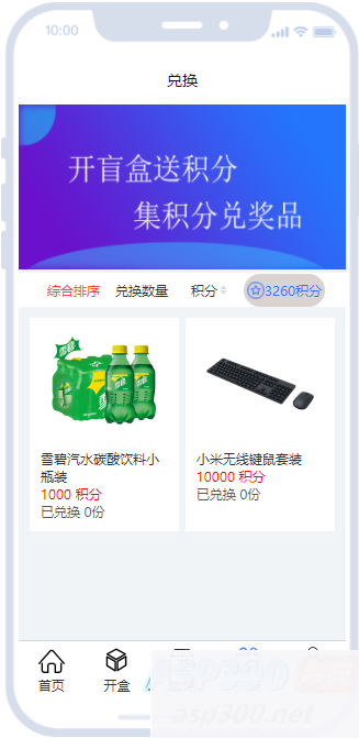 图片[4]WordPress主题模板_淘源码资源网_建站教程开源盲盒系统uniapp源码WordPress主题模板_淘源码资源网_建站教程WordPress主题模板_zibll子比主题官网_淘源码资源网