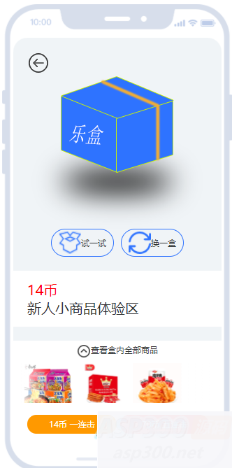 图片[7]WordPress主题模板_淘源码资源网_建站教程开源盲盒系统uniapp源码WordPress主题模板_淘源码资源网_建站教程WordPress主题模板_zibll子比主题官网_淘源码资源网