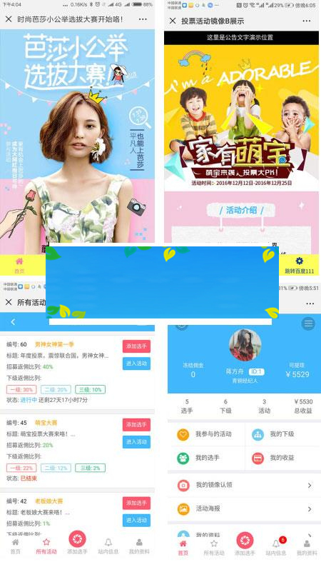 图片[2]WordPress主题模板_淘源码资源网_建站教程功能模块 螃蟹投票V1.8.5 原版_源码下载WordPress主题模板_淘源码资源网_建站教程WordPress主题模板_zibll子比主题官网_淘源码资源网