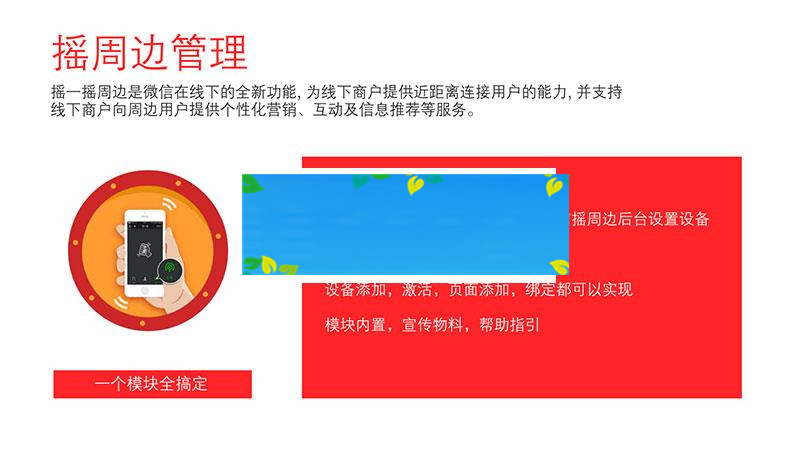 图片[3]WordPress主题模板_淘源码资源网_建站教程功能模块 黄河·摇周边营销V2.8.0_源码下载WordPress主题模板_淘源码资源网_建站教程WordPress主题模板_zibll子比主题官网_淘源码资源网