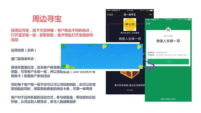 图片[4]WordPress主题模板_淘源码资源网_建站教程功能模块 黄河·摇周边营销V2.8.0_源码下载WordPress主题模板_淘源码资源网_建站教程WordPress主题模板_zibll子比主题官网_淘源码资源网