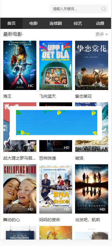图片[2]WordPress主题模板_淘源码资源网_建站教程苹果cmsv10黑色导航栏简洁风格响应式模板 PC+WAP自适应_源码下载WordPress主题模板_淘源码资源网_建站教程WordPress主题模板_zibll子比主题官网_淘源码资源网