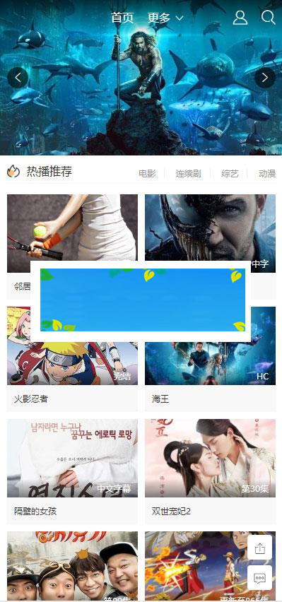 图片[2]WordPress主题模板_淘源码资源网_建站教程苹果cmsv10大气宽屏响应式模板 自适应手机端_源码下载WordPress主题模板_淘源码资源网_建站教程WordPress主题模板_zibll子比主题官网_淘源码资源网
