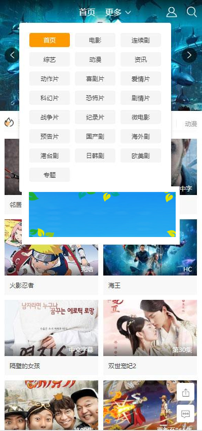图片[3]WordPress主题模板_淘源码资源网_建站教程苹果cmsv10大气宽屏响应式模板 自适应手机端_源码下载WordPress主题模板_淘源码资源网_建站教程WordPress主题模板_zibll子比主题官网_淘源码资源网
