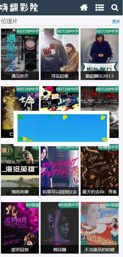 图片[2]WordPress主题模板_淘源码资源网_建站教程苹果cmsv10简约大气响应式模板 自适应手机端_源码下载WordPress主题模板_淘源码资源网_建站教程WordPress主题模板_zibll子比主题官网_淘源码资源网