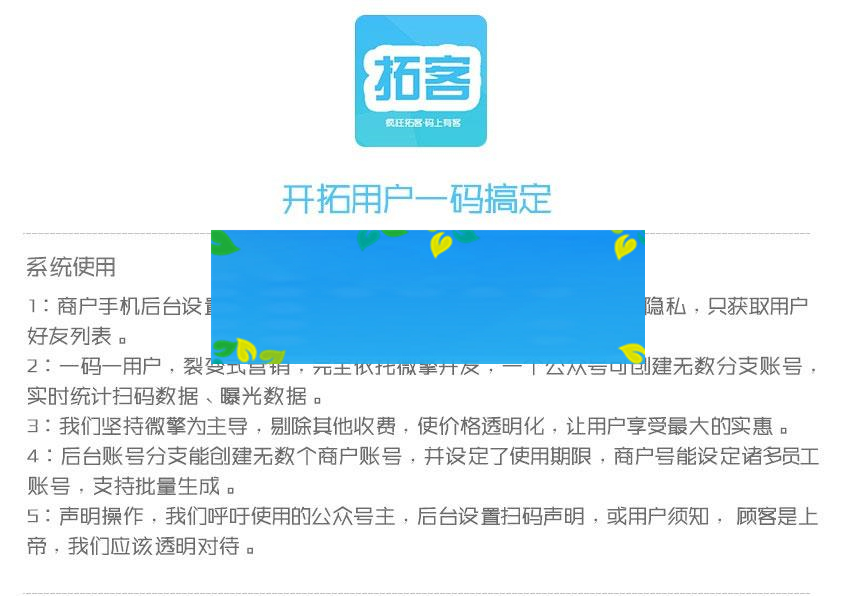 图片[2]WordPress主题模板_淘源码资源网_建站教程功能模块 疯狂拓客3.6.1 开源版_源码下载WordPress主题模板_淘源码资源网_建站教程WordPress主题模板_zibll子比主题官网_淘源码资源网