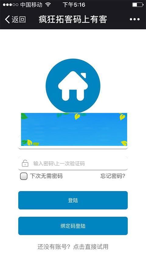 图片[3]WordPress主题模板_淘源码资源网_建站教程功能模块 疯狂拓客3.6.1 开源版_源码下载WordPress主题模板_淘源码资源网_建站教程WordPress主题模板_zibll子比主题官网_淘源码资源网