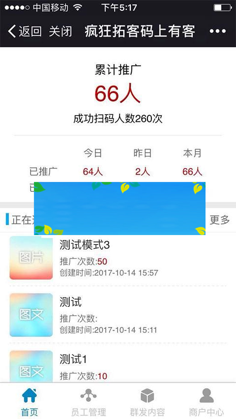 图片[4]WordPress主题模板_淘源码资源网_建站教程功能模块 疯狂拓客3.6.1 开源版_源码下载WordPress主题模板_淘源码资源网_建站教程WordPress主题模板_zibll子比主题官网_淘源码资源网