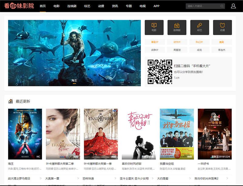 图片[2]WordPress主题模板_淘源码资源网_建站教程苹果cmsv10漂亮大气响应式模板 自适应手机端WordPress主题模板_淘源码资源网_建站教程WordPress主题模板_zibll子比主题官网_淘源码资源网