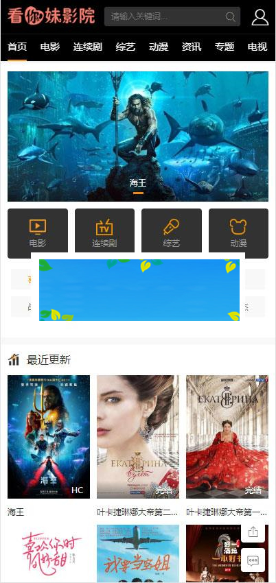 图片[2]WordPress主题模板_淘源码资源网_建站教程苹果cmsv10漂亮大气响应式模板 自适应手机端_源码下载WordPress主题模板_淘源码资源网_建站教程WordPress主题模板_zibll子比主题官网_淘源码资源网
