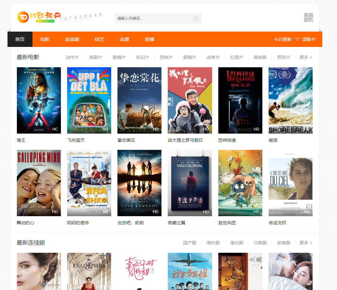 图片[2]WordPress主题模板_淘源码资源网_建站教程苹果cmsv10橙色风格影视网站响应式模板 自适应手机端WordPress主题模板_淘源码资源网_建站教程WordPress主题模板_zibll子比主题官网_淘源码资源网