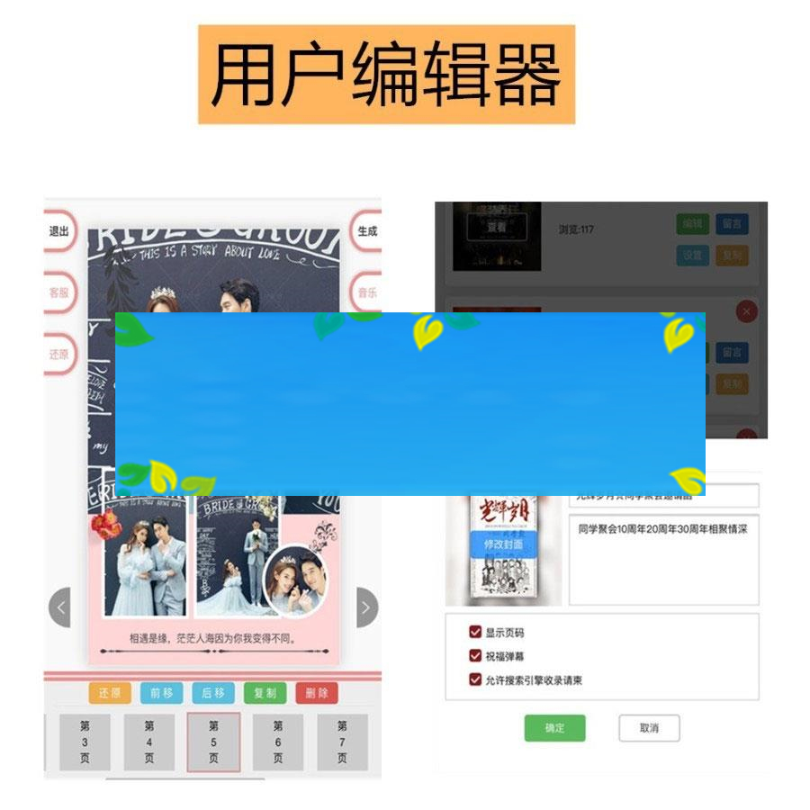 图片[2]WordPress主题模板_淘源码资源网_建站教程功能模块 电子请柬喜帖邀请函1.5.3 原版_源码下载WordPress主题模板_淘源码资源网_建站教程WordPress主题模板_zibll子比主题官网_淘源码资源网
