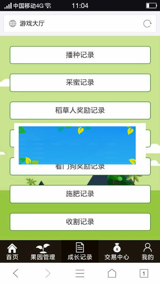 图片[4]WordPress主题模板_淘源码资源网_建站教程Thinkphp仿皮皮果系统模式芒果乐园复利源码_源码下载WordPress主题模板_淘源码资源网_建站教程WordPress主题模板_zibll子比主题官网_淘源码资源网