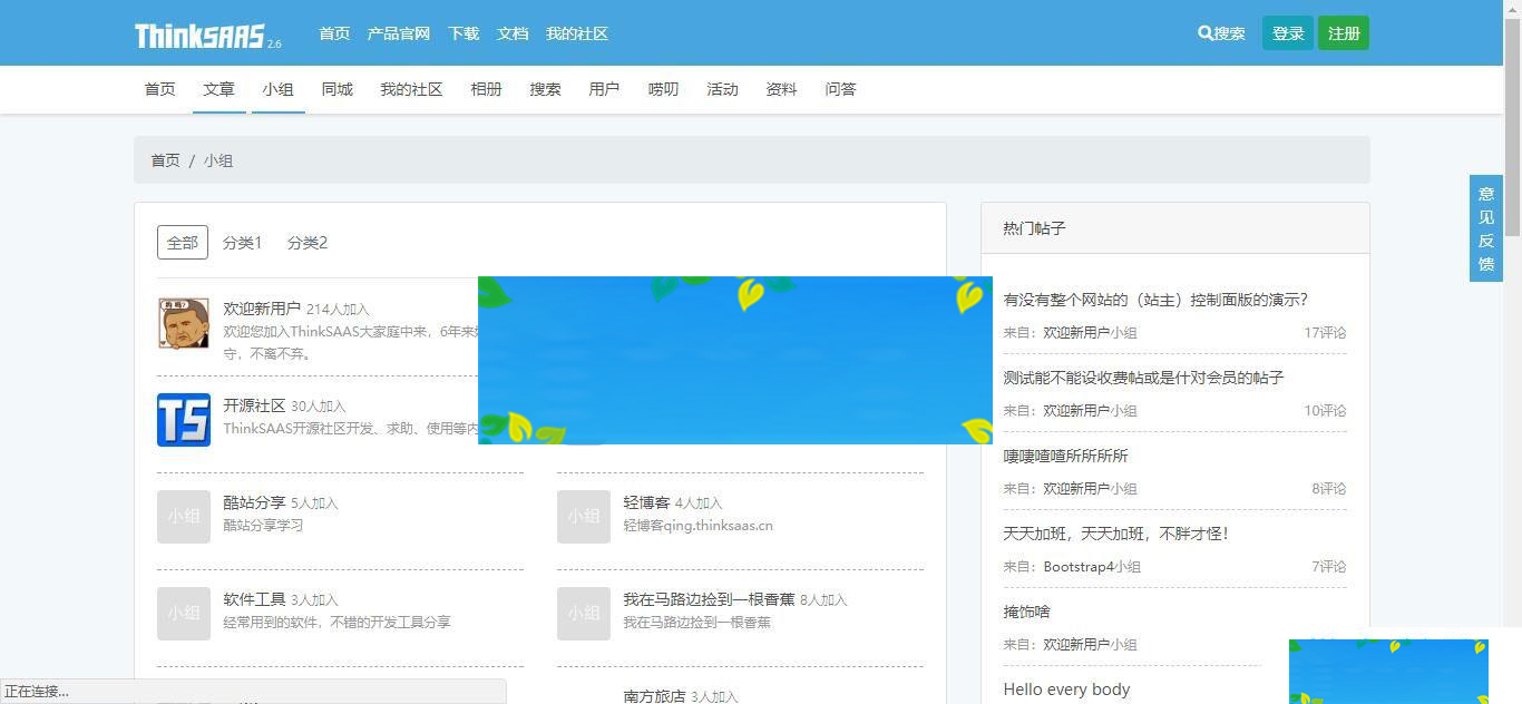 图片[2]WordPress主题模板_淘源码资源网_建站教程ThinkSAAS开源社区系统源码_源码下载WordPress主题模板_淘源码资源网_建站教程WordPress主题模板_zibll子比主题官网_淘源码资源网