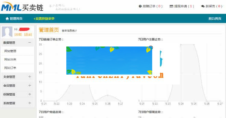 图片[3]WordPress主题模板_淘源码资源网_建站教程ThinkPHP仿Alivv友情链接交易系统平台网站源码_源码下载WordPress主题模板_淘源码资源网_建站教程WordPress主题模板_zibll子比主题官网_淘源码资源网