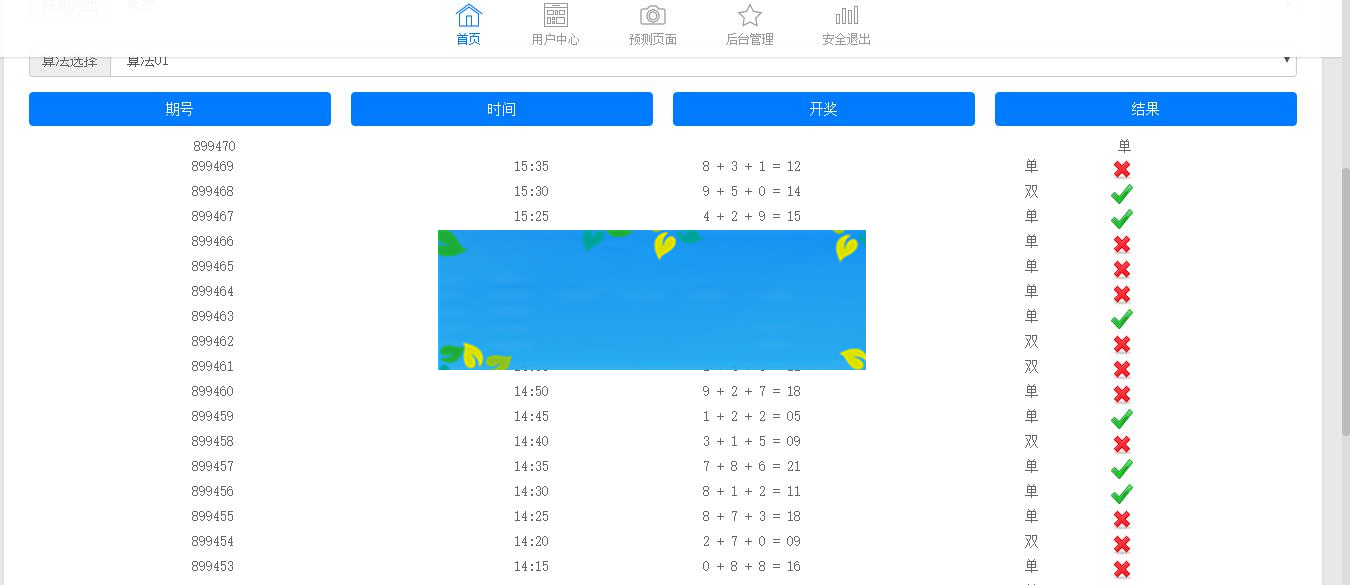 图片[5]WordPress主题模板_淘源码资源网_建站教程PC蛋蛋预测网站源码VIP版本_源码下载WordPress主题模板_淘源码资源网_建站教程WordPress主题模板_zibll子比主题官网_淘源码资源网