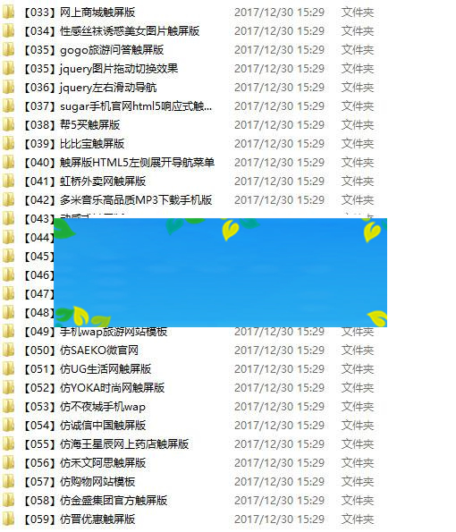 图片[2]WordPress主题模板_淘源码资源网_建站教程110套HTML5手机网站模板打包下载_源码下载WordPress主题模板_淘源码资源网_建站教程WordPress主题模板_zibll子比主题官网_淘源码资源网